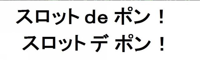 商標登録5593947