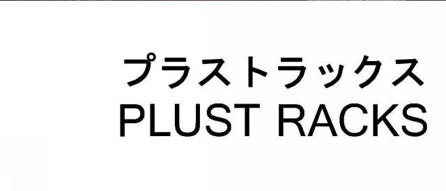 商標登録5863492