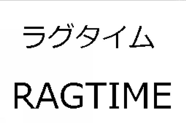 商標登録5949803