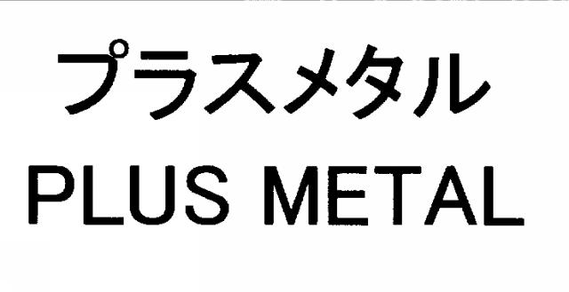 商標登録5593957