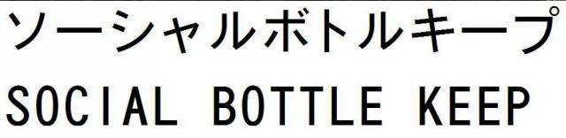 商標登録5777424