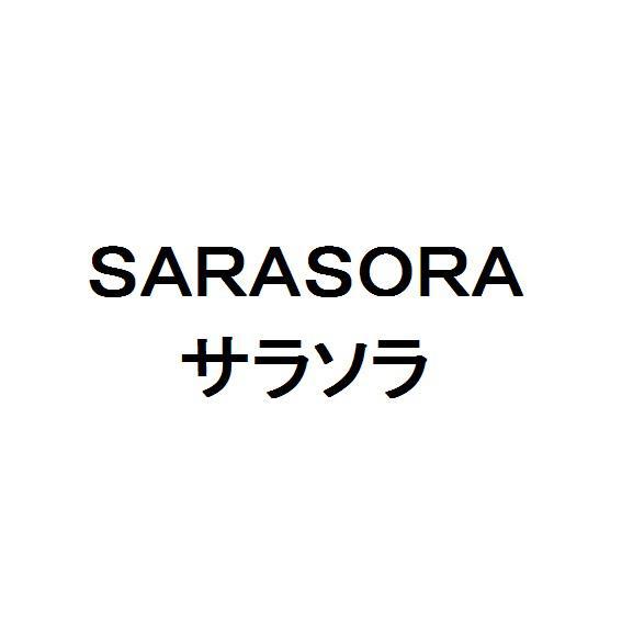 商標登録5688217