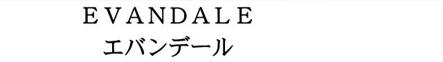 商標登録5593977