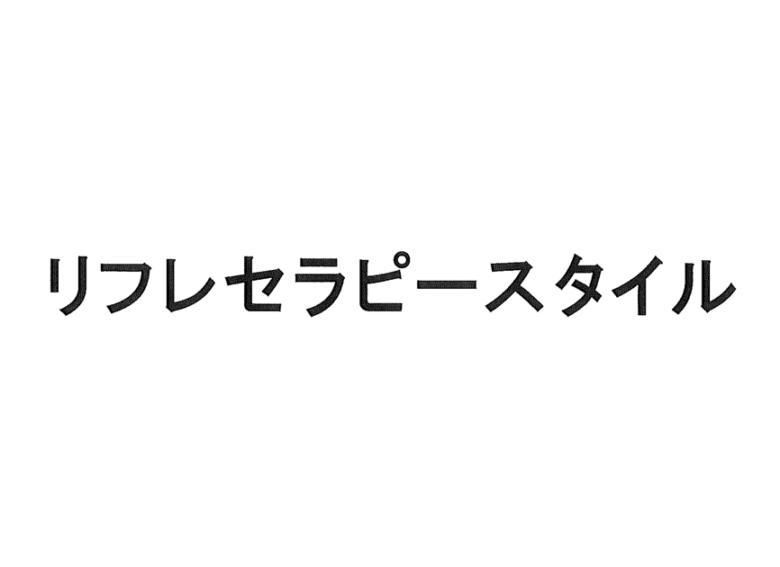 商標登録6685333