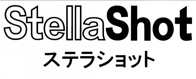 商標登録5777459