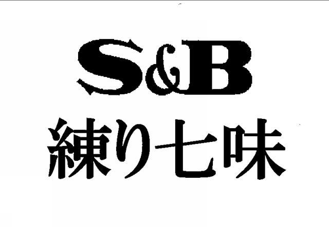 商標登録5507056