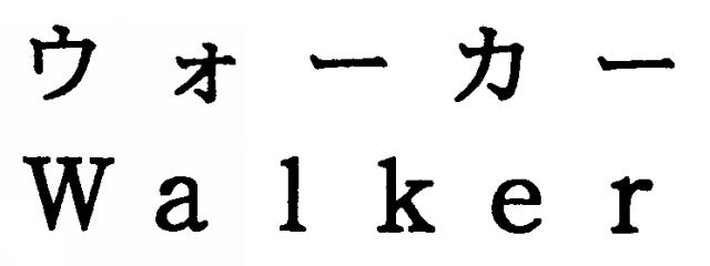 商標登録5777485