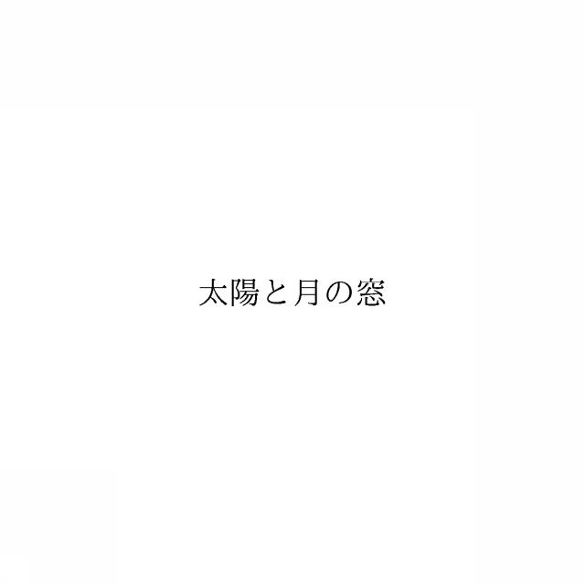 商標登録6514516