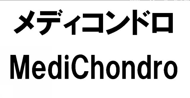 商標登録5688259