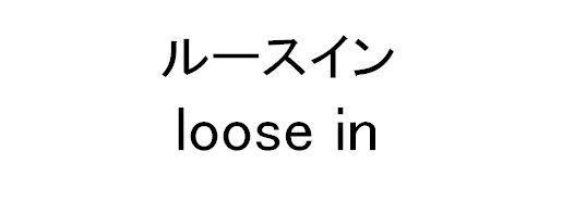 商標登録5863568