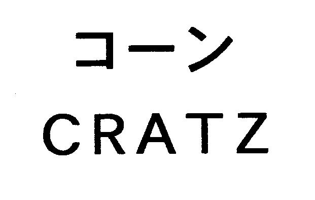 商標登録5594057