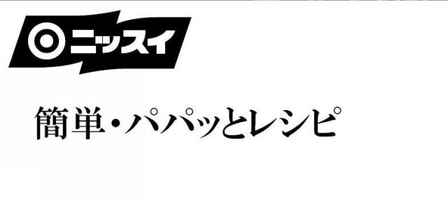 商標登録5507107