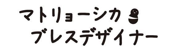 商標登録5688297