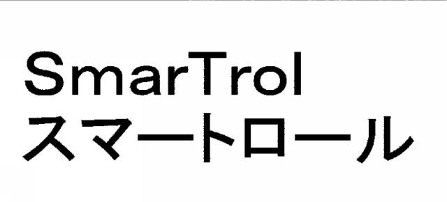商標登録5507113