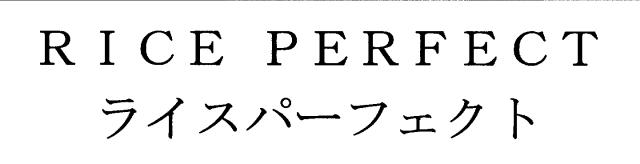 商標登録5594069