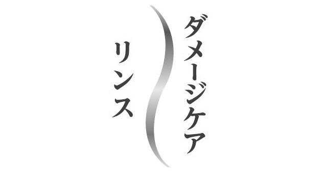 商標登録5863582