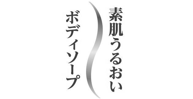 商標登録5863583