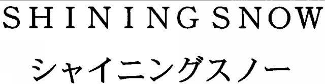 商標登録5507118