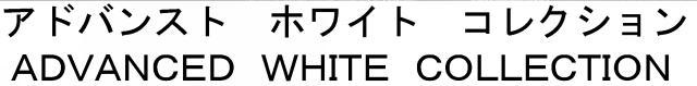 商標登録5594076