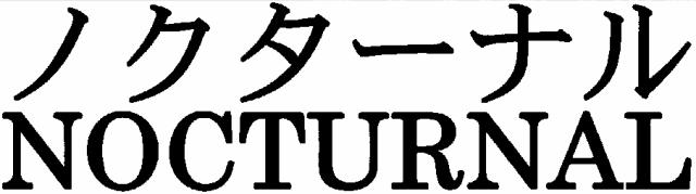 商標登録5688310