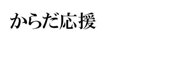 商標登録5507122