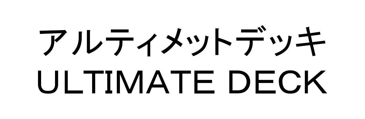 商標登録6794026