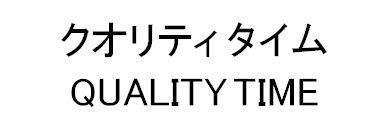 商標登録5777549