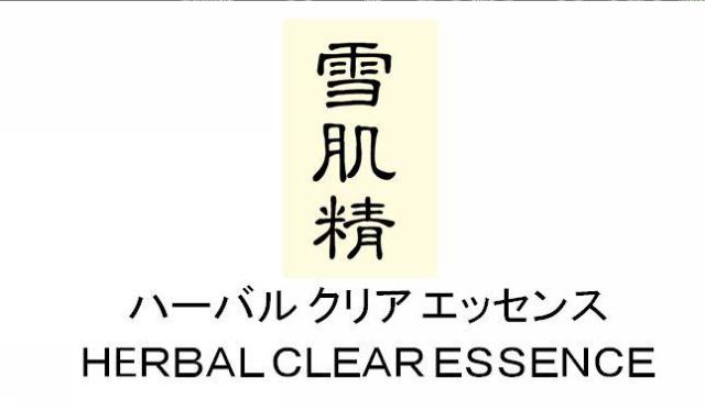 商標登録5777551