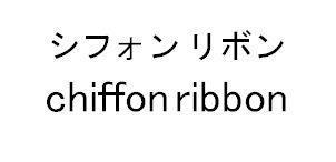 商標登録5777553