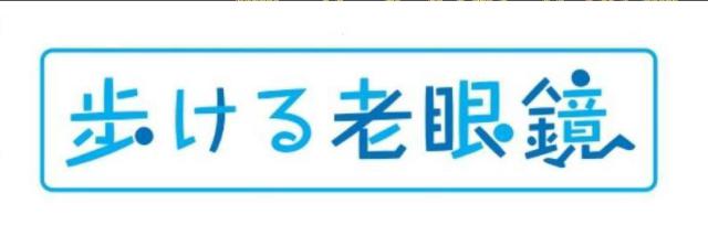 商標登録5688336
