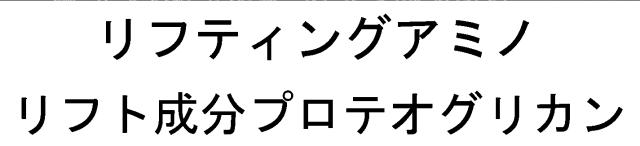 商標登録5777564
