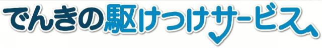 商標登録5863623