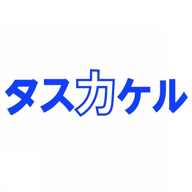 商標登録5863628