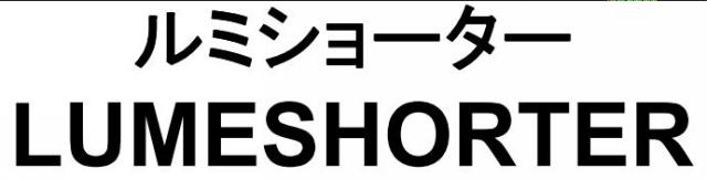 商標登録5594129