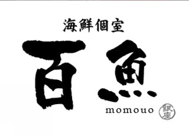 商標登録5777585