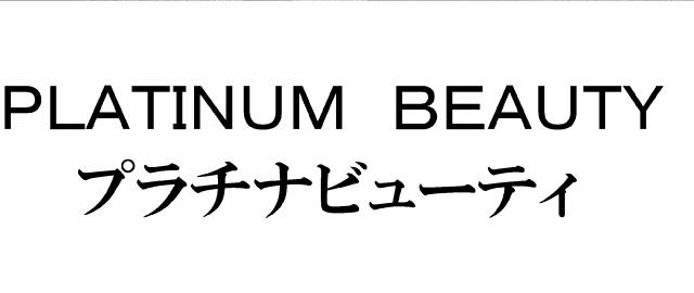 商標登録5863651