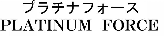 商標登録5863654