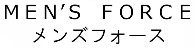 商標登録5863656