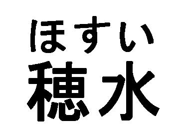 商標登録5638325