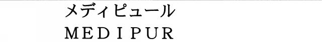 商標登録5688399