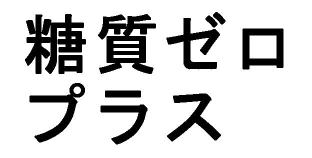 商標登録5638326