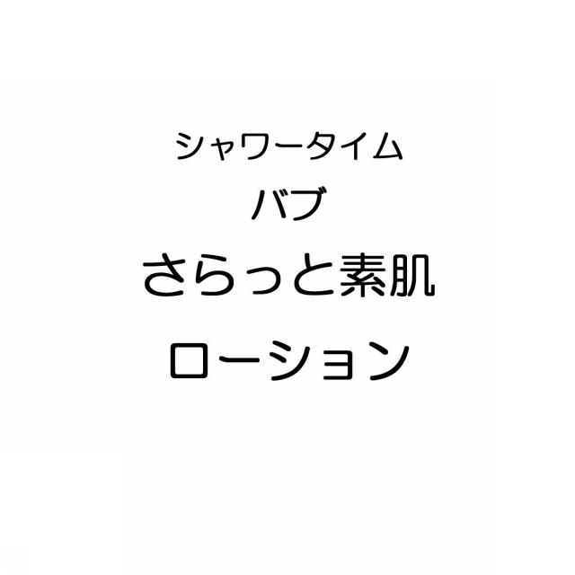 商標登録5507215