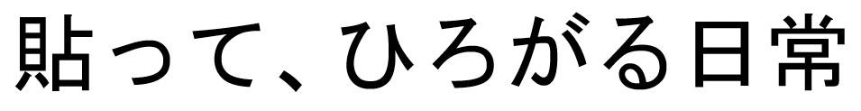 商標登録6514594