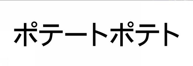 商標登録5507225