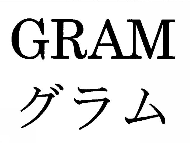 商標登録5863764