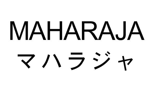 商標登録5688470