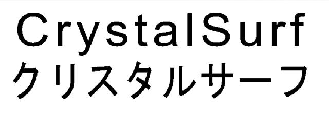 商標登録5507265