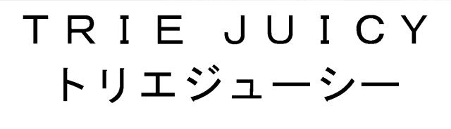 商標登録5688473