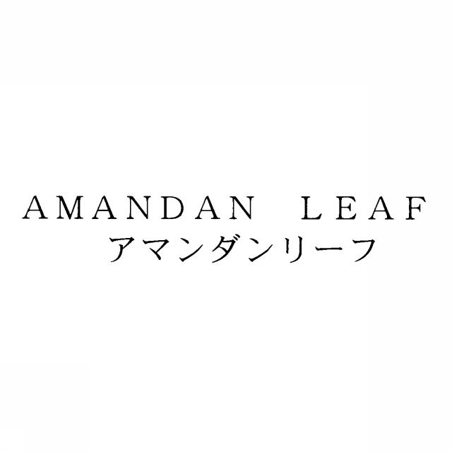 商標登録5332372