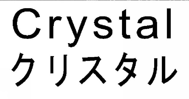 商標登録5507266